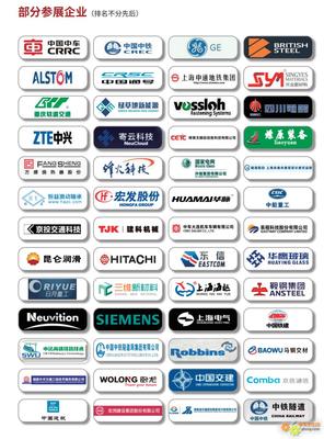 盛情邀约！上海国际轨道展7月在上海新国际博览中心隆重开启，共绘智慧交通新蓝图